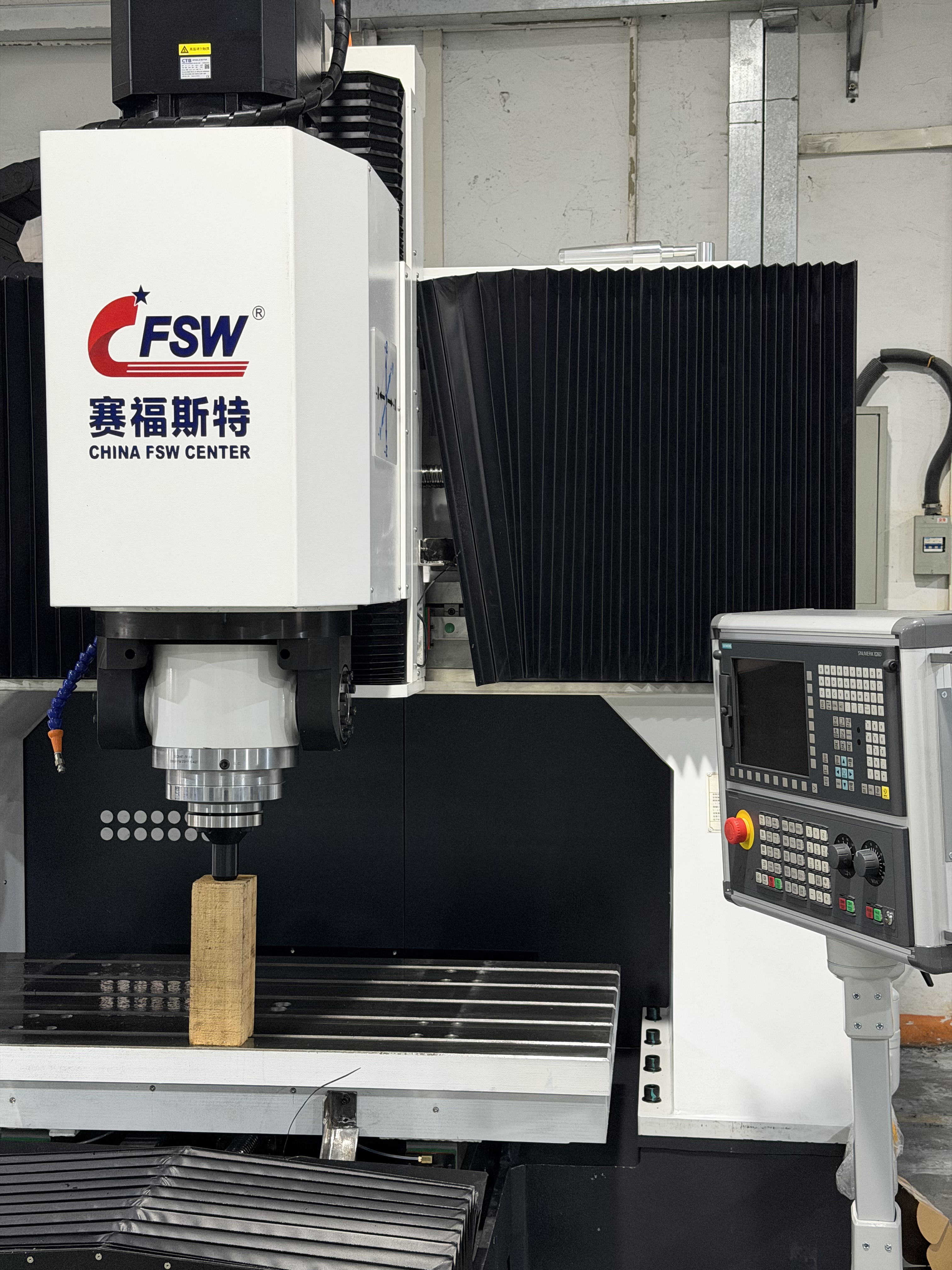 Reibr&uuml;hrschwei&szlig;maschine f&uuml;r die Aluminiumherstellung.jpg